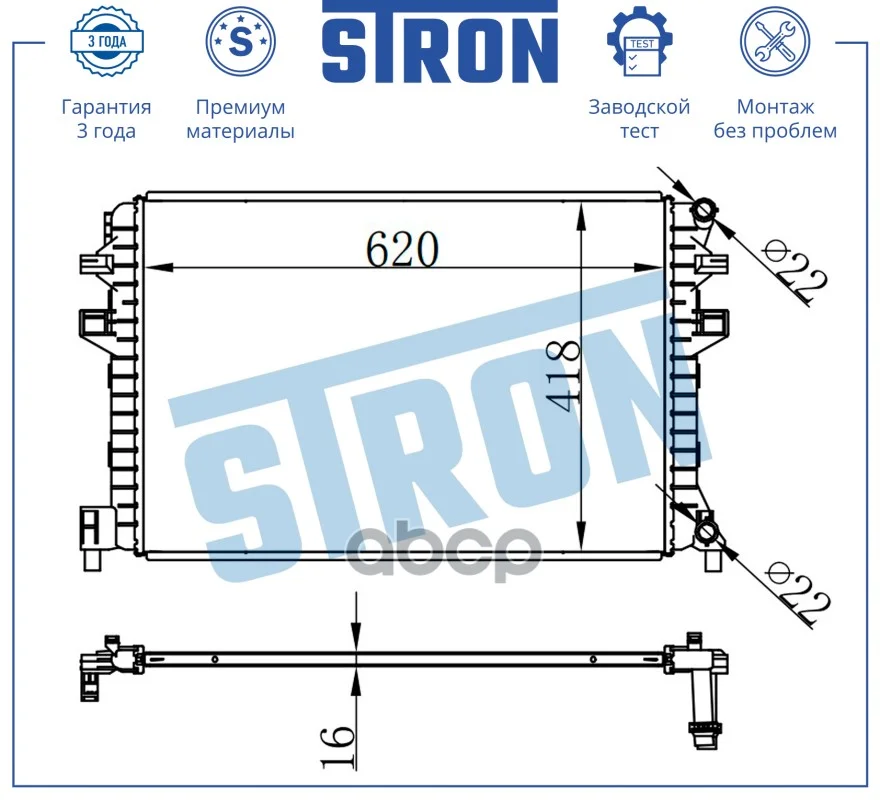 Радиатор двигателя AUDI A3 12-20 1.4-2.0, SKODA - миниатюра 3