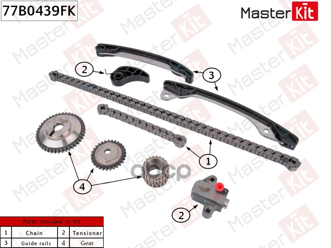 Комплект цепи ГРМ 77B0439FK MasterKit - изображение 1