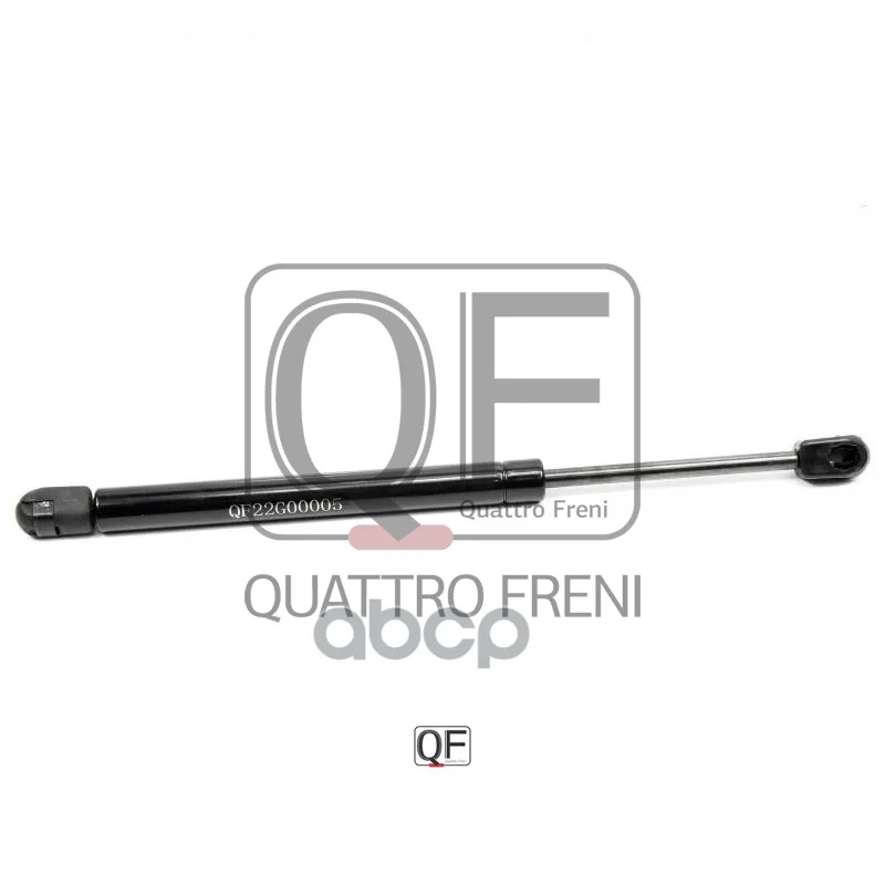 Амортизатор капота QF22G00005 QUATTRO FRENI - изображение 1