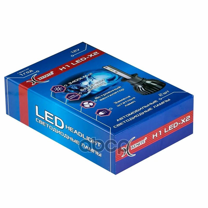 Лампа светодиодная H1 LED-X2 25W (Яркость 3400Lm) - изображение 1