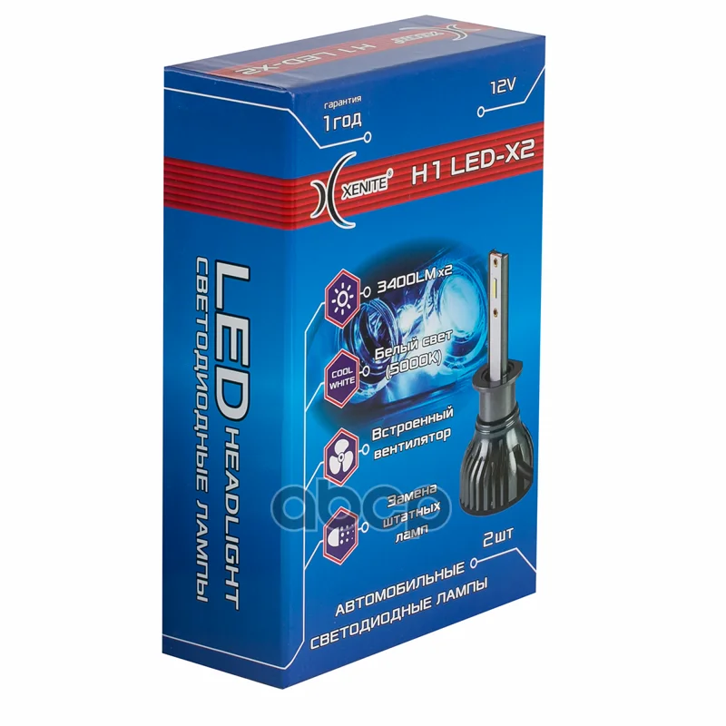 Лампа светодиодная H1 LED-X2 25W (Яркость 3400Lm) - миниатюра 2
