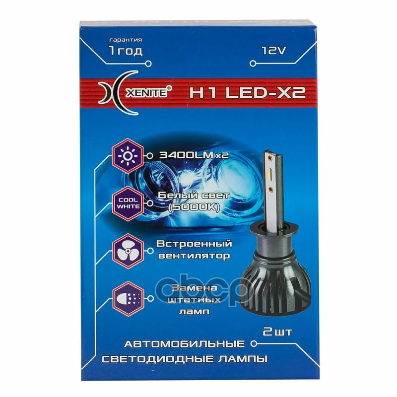 Лампа светодиодная H1 LED-X2 25W (Яркость 3400Lm) - миниатюра 3