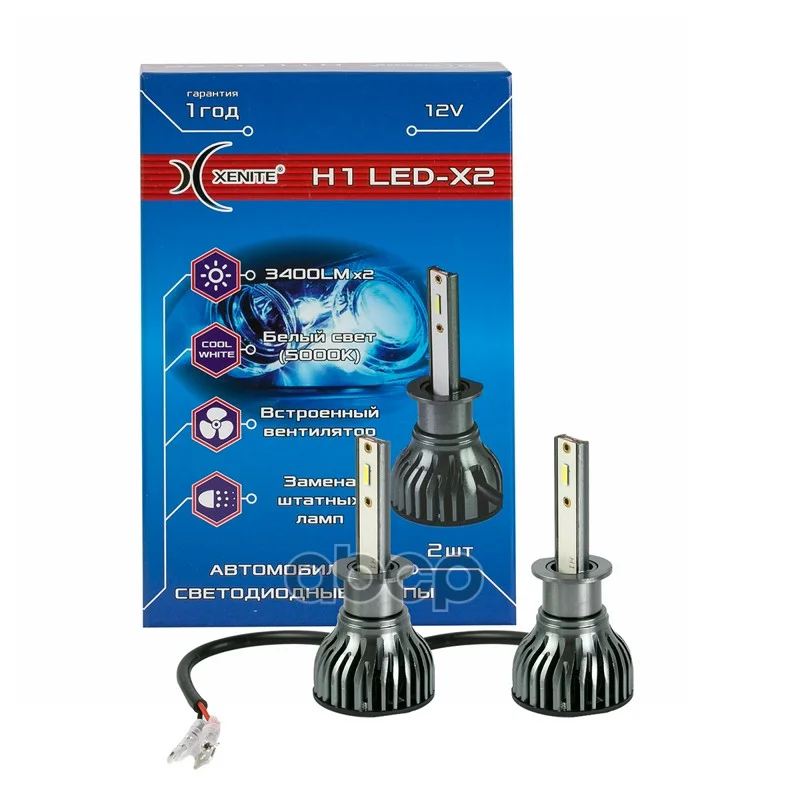 Лампа светодиодная H1 LED-X2 25W (Яркость 3400Lm) - миниатюра 4