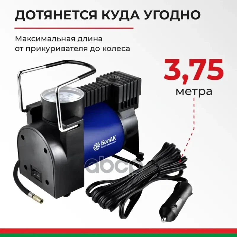 Компрессор для накачки шин ПРОФИ-40, БАК99177 - миниатюра 2