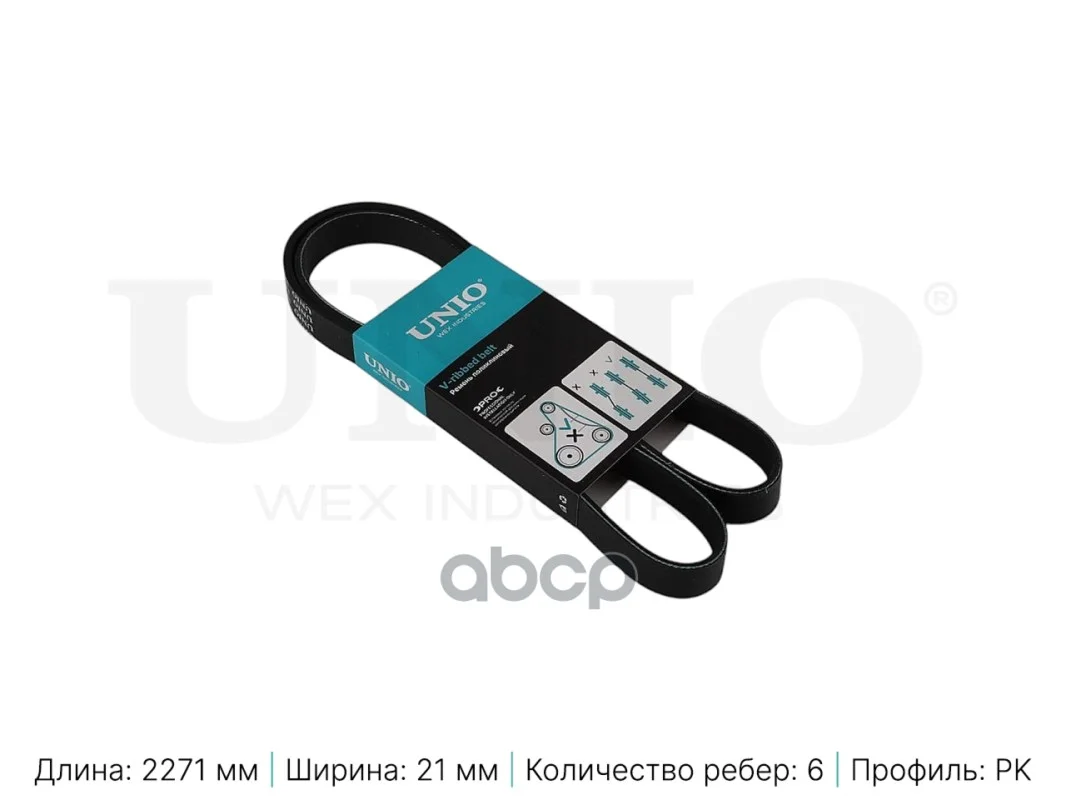 Ремень поликлиновый Mercedes-Benz E-Class (210) - изображение 1