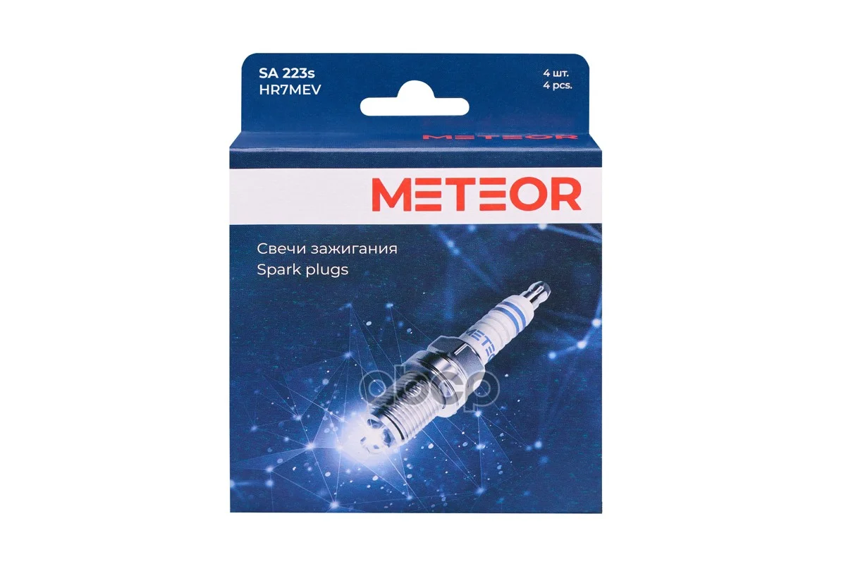 Комплект свечей зажигания METEOR SA 223 HR7MEV, - изображение 1