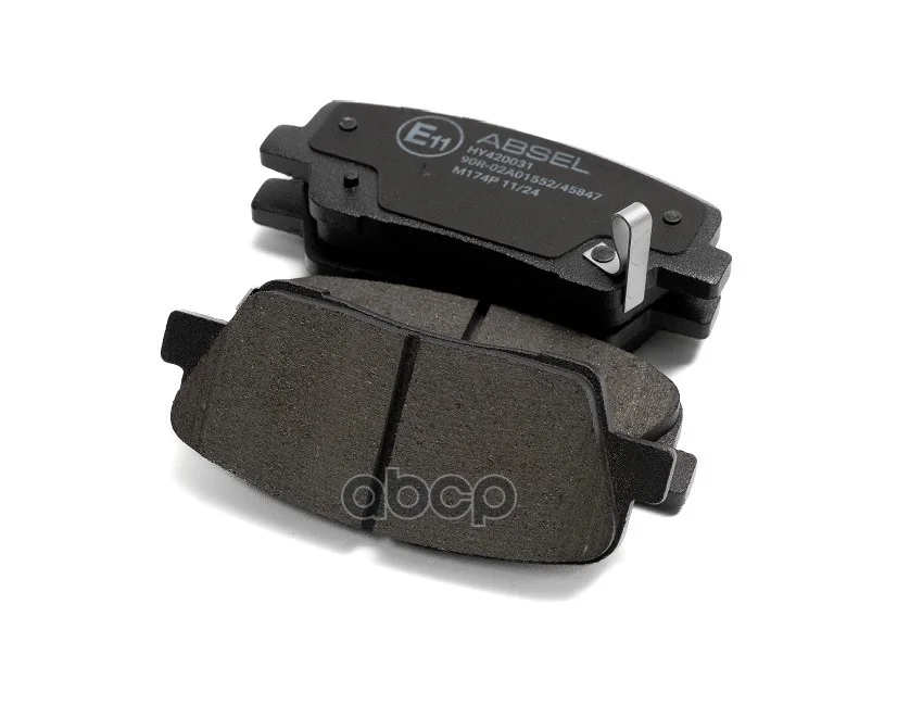 Колодки тормозные задние HY420031 ABSEL - изображение 1