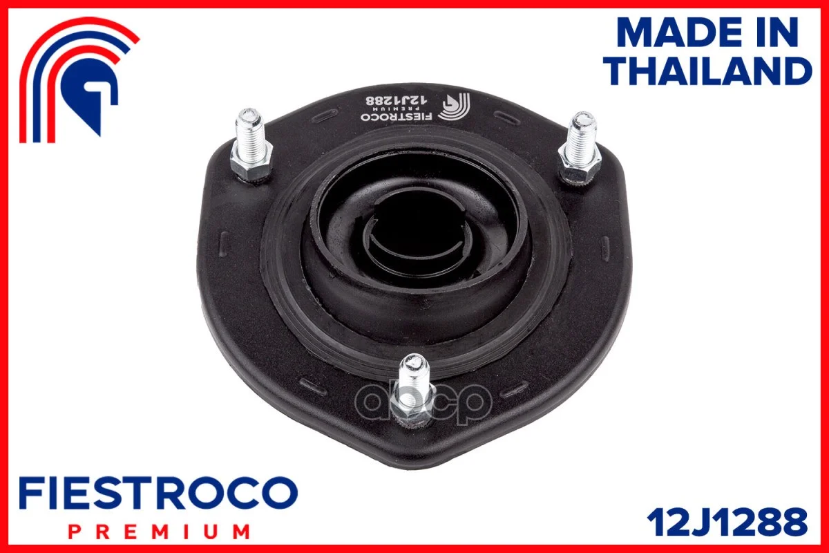 Опора амортизатора 12J1288 12J1288 FIESTROCO - изображение 1