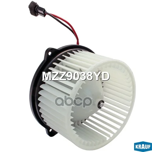 Мотор печки c крыльчаткой MZZ9038YD Krauf - изображение 1