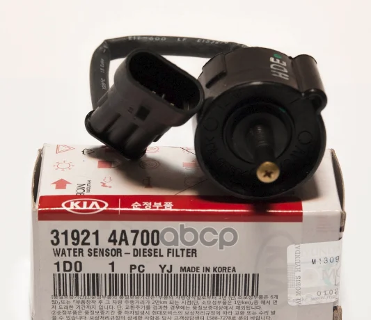 Датчик топлива 319214A700 Hyundai-KIA - изображение 1