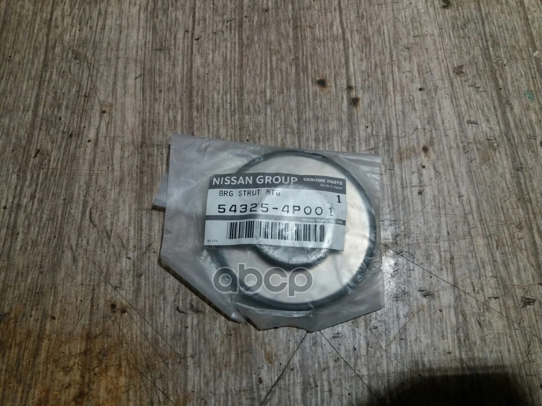 Подшипник в краб ON R50 F 543254P001 NISSAN - изображение 1