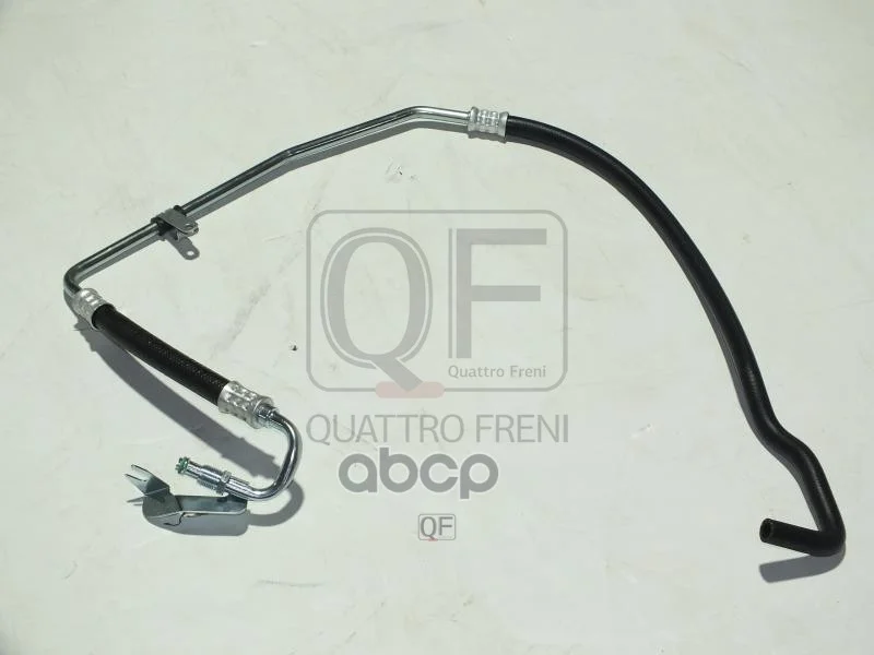 Шланг гидроусилителя QF04E00110 QUATTRO FRENI - изображение 1