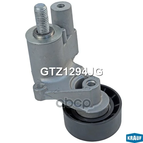 Натяжитель приводного ремня GTZ1294JG Krauf - изображение 1