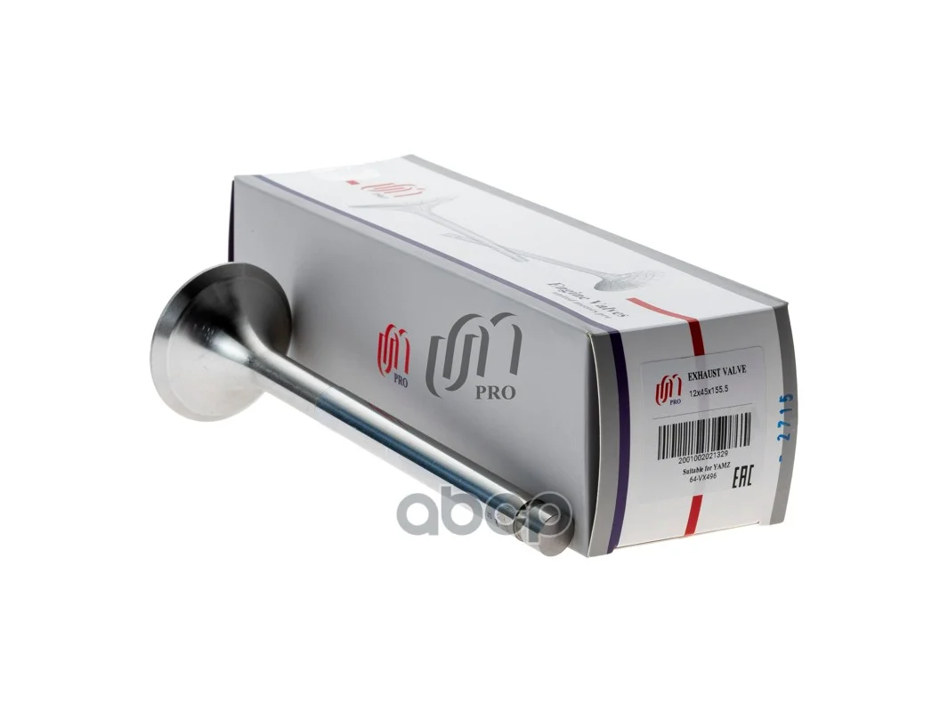 Клапан выпускной ЯМЗ-236/238 12x48x155.5 UM - миниатюра 2