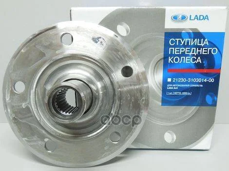 Ступица переднего колеса ВАЗ 2121, 21214, 2123, - изображение 1