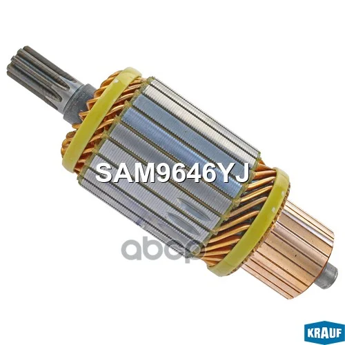 SAM9646YJ Ротор стартера SAM9646YJ Krauf - изображение 1