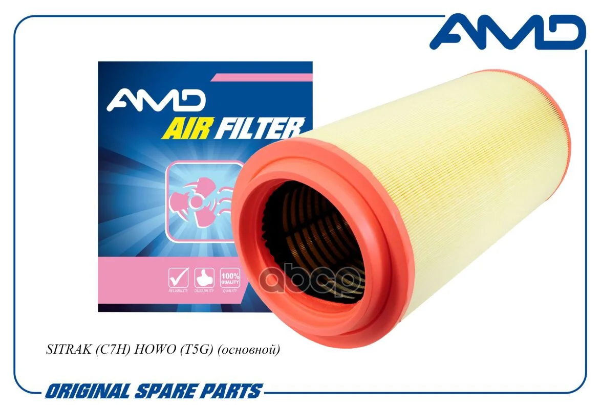 Фильтр воздушный AMDFA1137 AMD - изображение 1