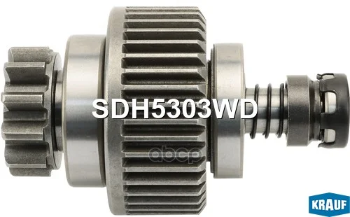 Бендикс стартера SDH5303WD Krauf - изображение 1