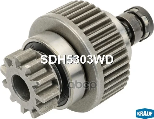 Бендикс стартера SDH5303WD Krauf - миниатюра 5