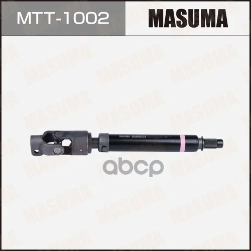 Кардан рулевой верхний MTT1002 Masuma - изображение 1