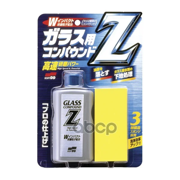 Очиститель стекол абразивный Glass Compound Z, 100 - изображение 1
