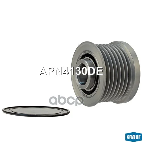Шкив обгонный генератора FORD APN4130DE Krauf - миниатюра 2