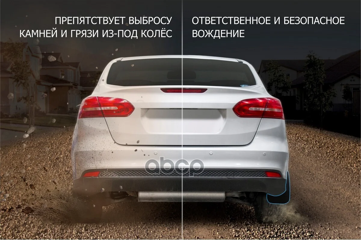 Брызговики GEELY ATLAS 23- перед. 21903003 Rival - миниатюра 7