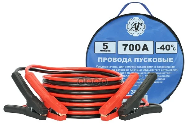 провод пусковой!700А 5 метров Universal AT38611 АТ - изображение 1