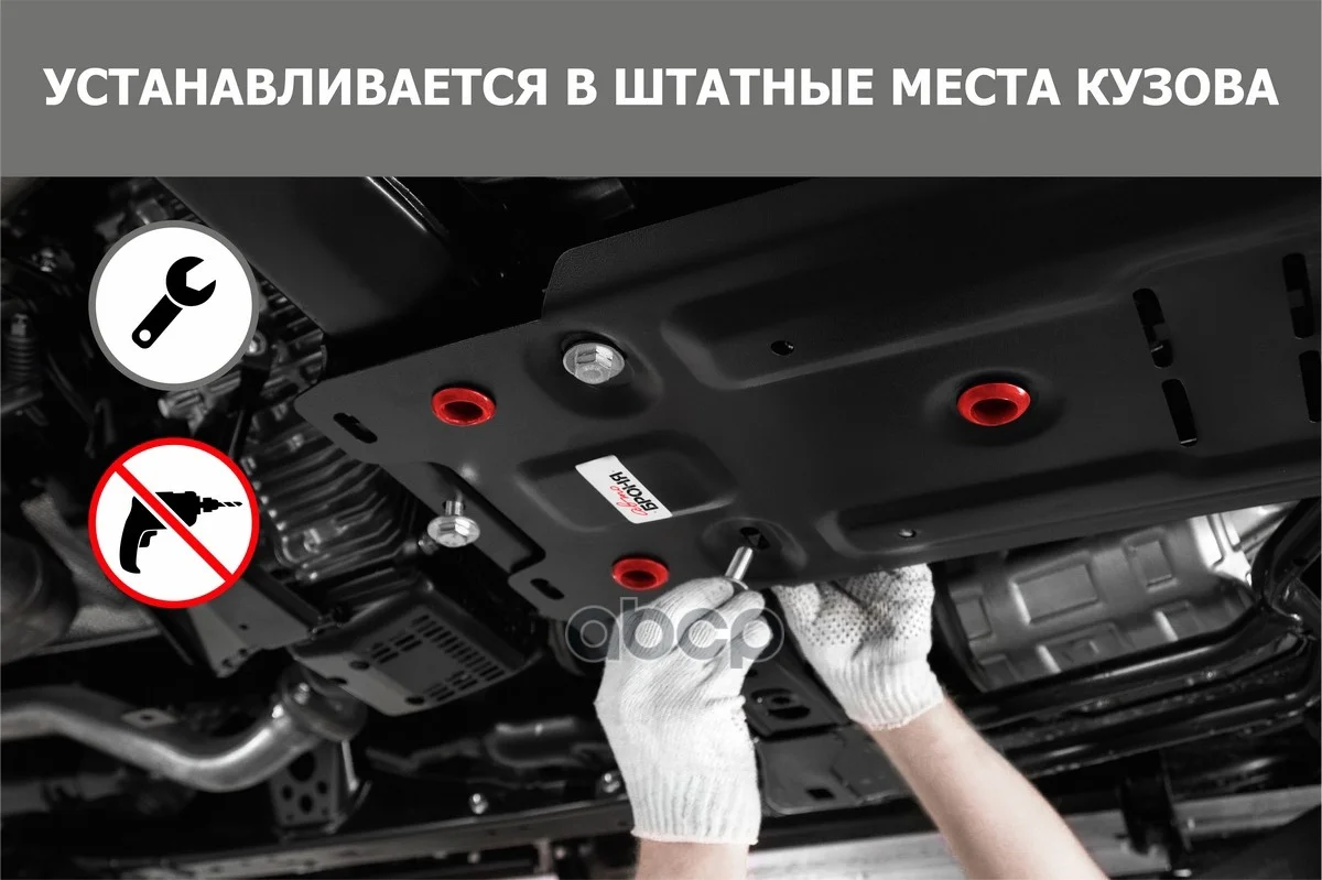 Защита SOLLERS ATLANT 22- емкости с AdBlue - миниатюра 5