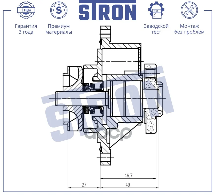 Помпа водяная STP0082 STRON - миниатюра 5