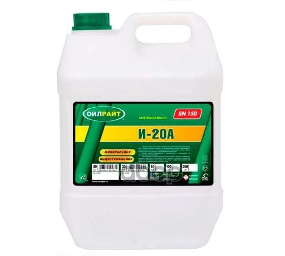 OIL RIGHT И20А 30л масло индустриальное 2589 - изображение 1
