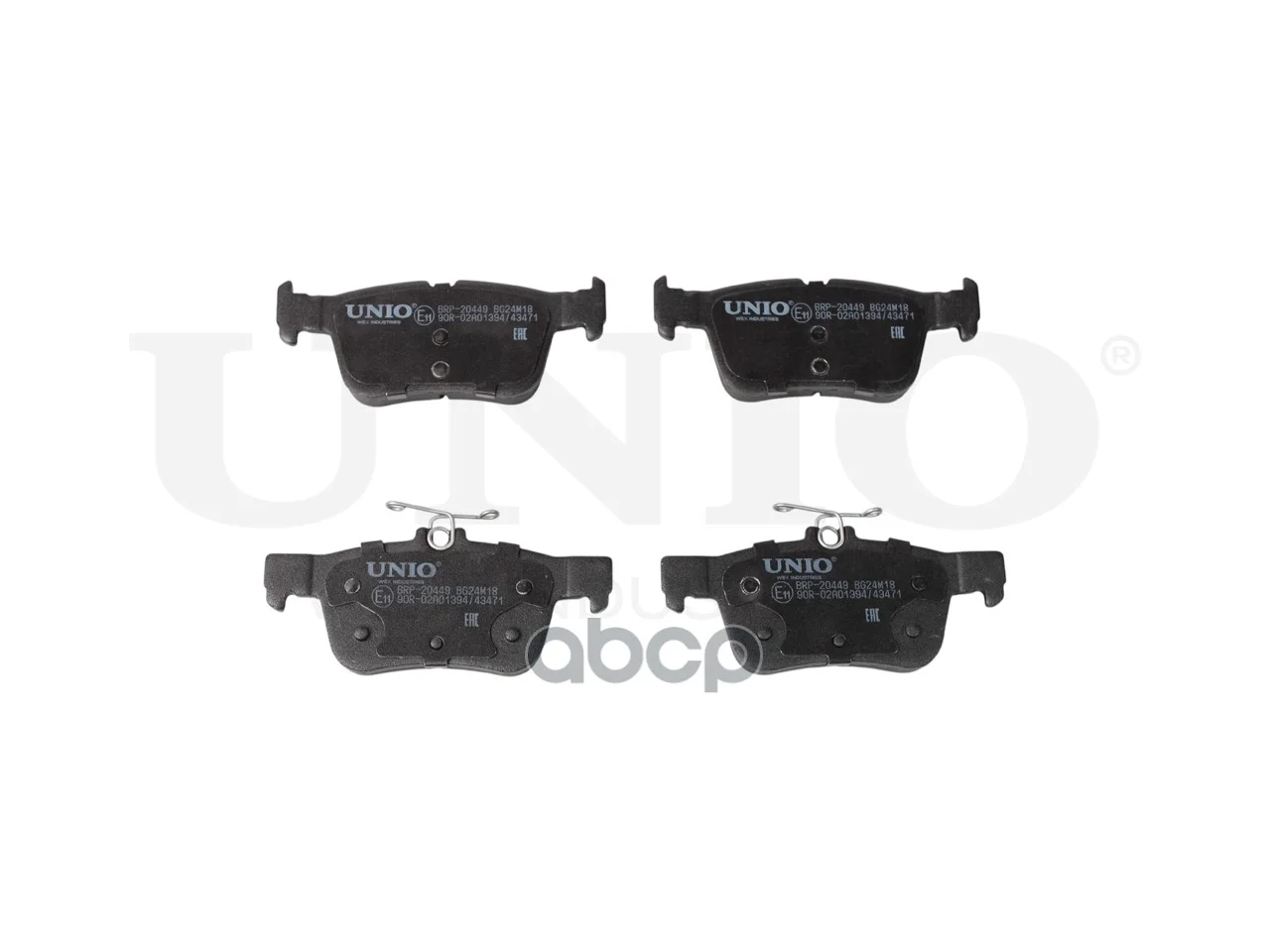 Колодки тормозные FORD FOCUS 12- задн.диск. - миниатюра 2