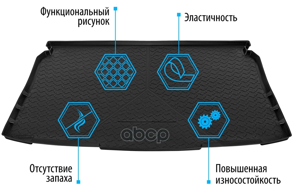 Коврик багажника GEELY PREFACE 22- 11944001 Rival - миниатюра 2