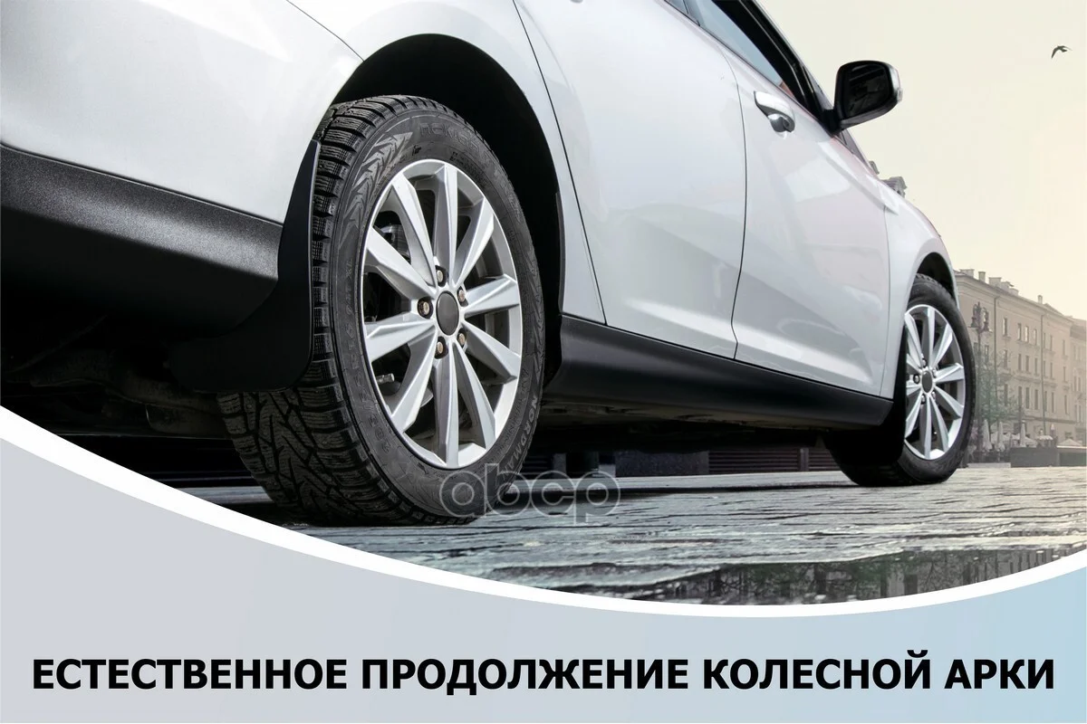 Брызговики MAZDA 6 GJ -18 задн. 23802002 Rival - миниатюра 6