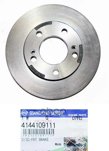 Диск тормозной передний с ABS/ESP 4144109111 SSANG - изображение 1