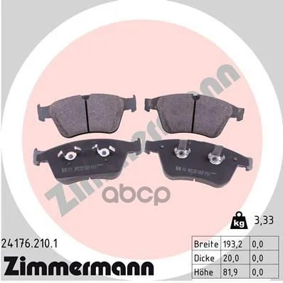 Колодки тормозные дисковые 241762101 Zimmermann - изображение 1