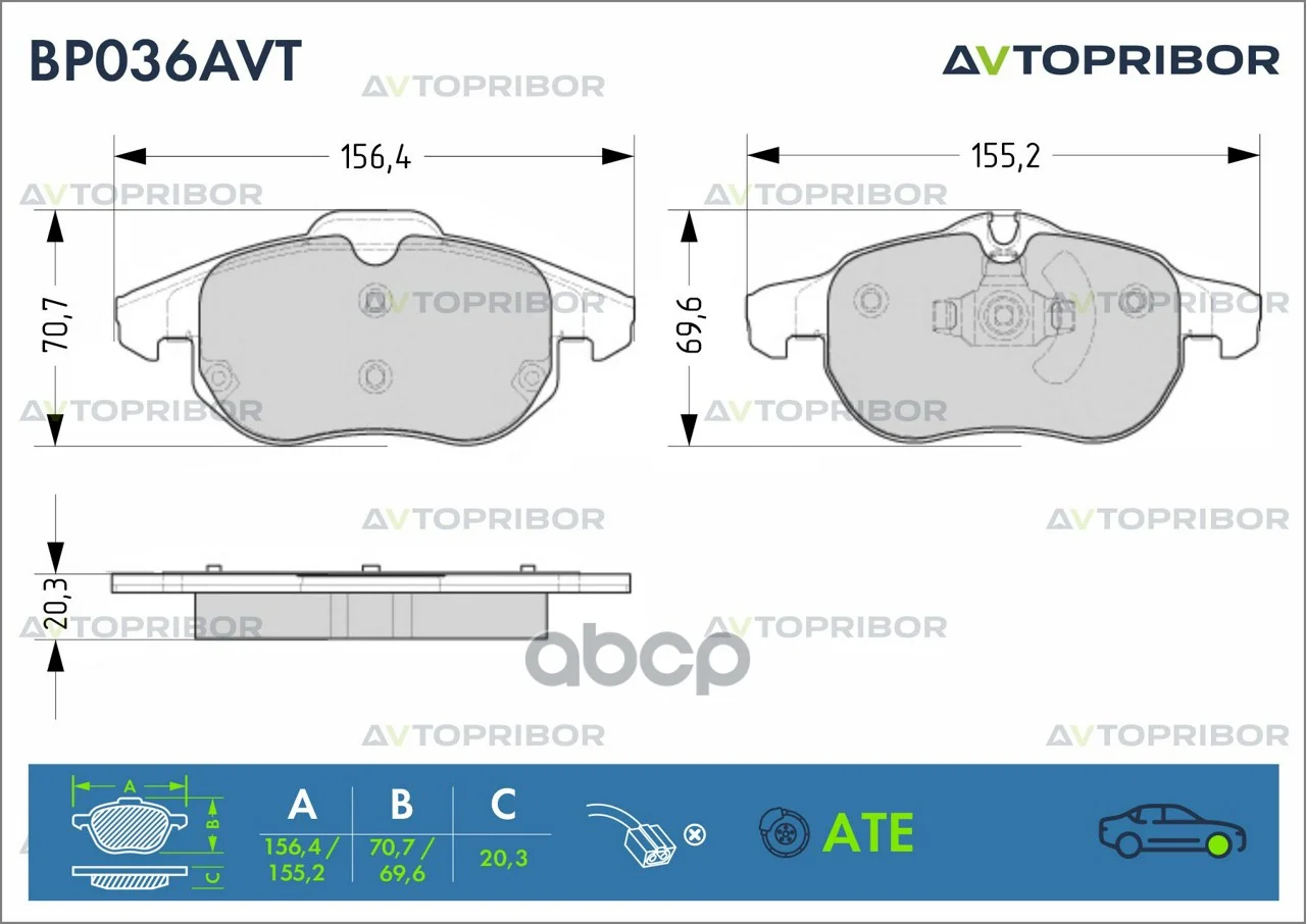 Колодки тормозные передние без датчика Opel Vectra - изображение 1