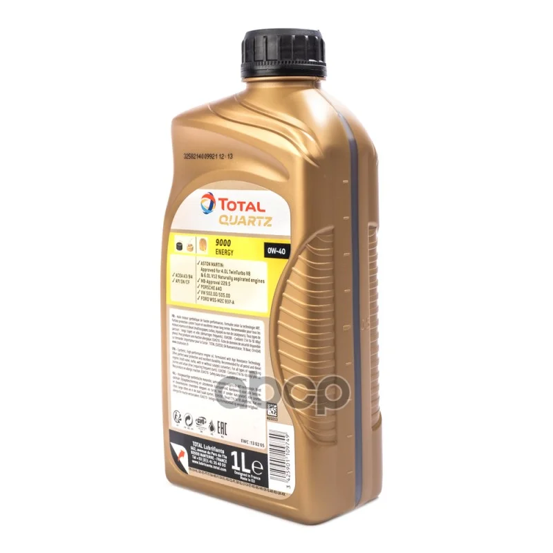 Масло моторное ТОТАЛ QUARTZ 9000 ENERGY 0W40 1л - миниатюра 2