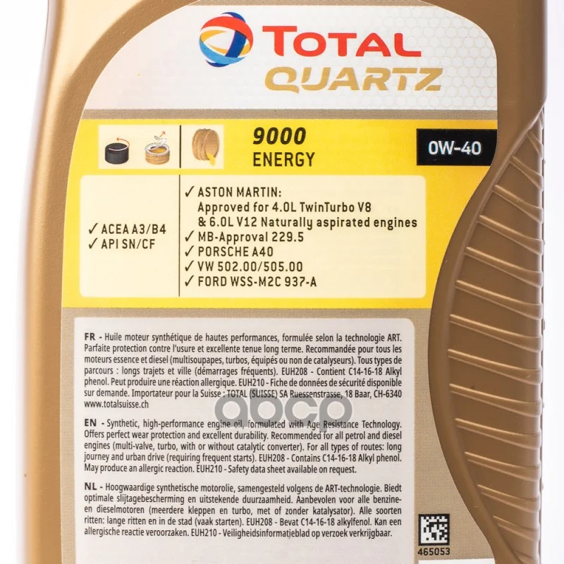 Масло моторное ТОТАЛ QUARTZ 9000 ENERGY 0W40 1л - миниатюра 3