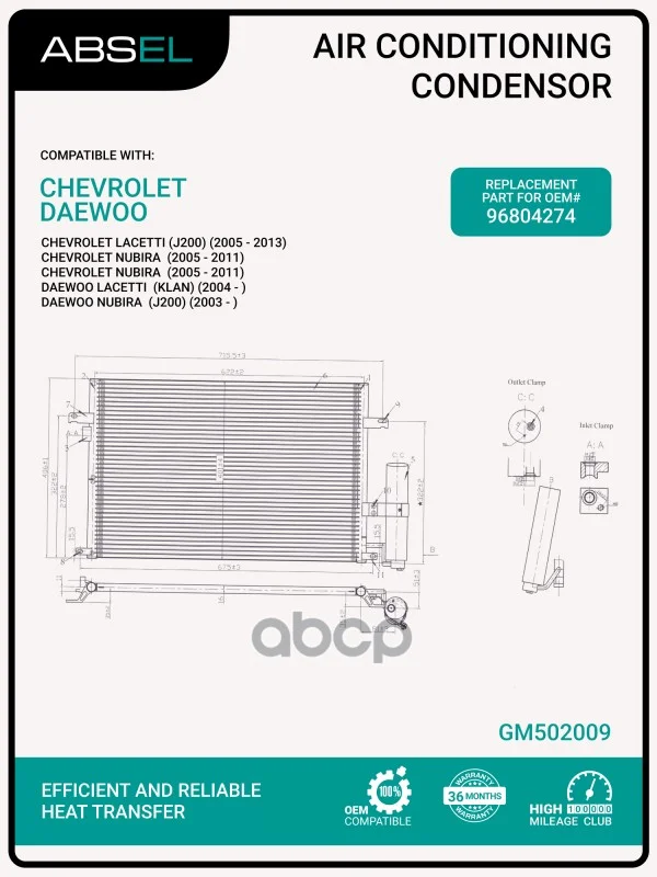 Радиатор кондиционера GM502009 ABSEL - изображение 1