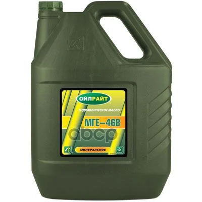 OIL RIGHT МГЕ -46 В 10л. 2601 OILRIGHT - изображение 1