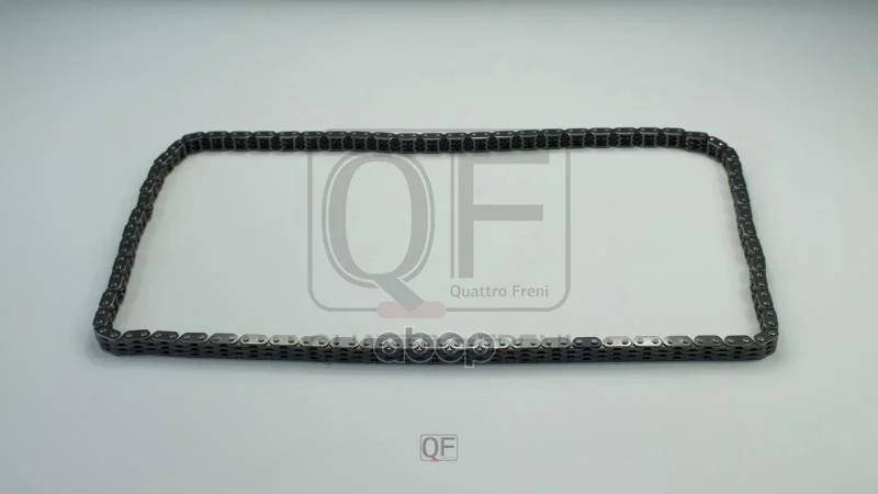 Цепь ГРМ FORD MONDEO 10- QF13A00042 QUATTRO FRENI - изображение 1