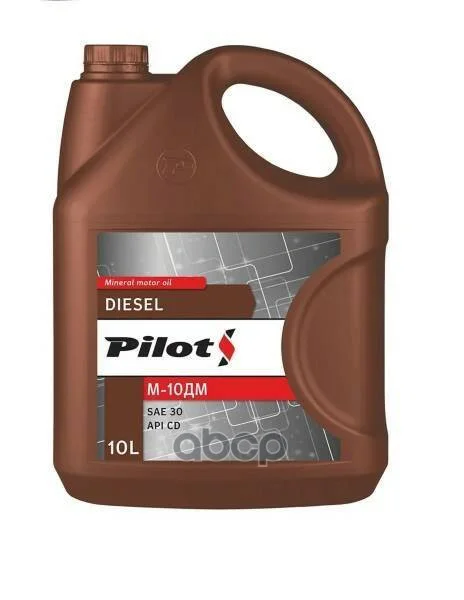 PILOTS М10ДМ 10л. PILOTS - изображение 1
