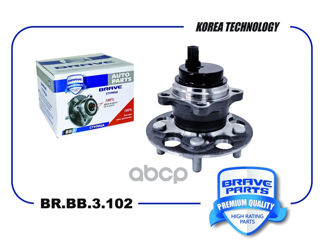 Ступица задняя 42450-33080 BR.BB.3.102 Camry 17-, - изображение 1