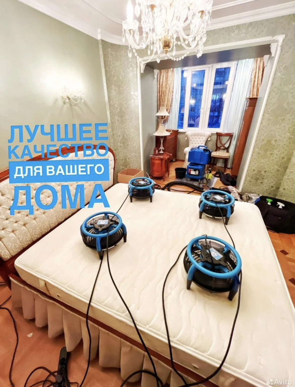 Химчистка мебели - миниатюра 2