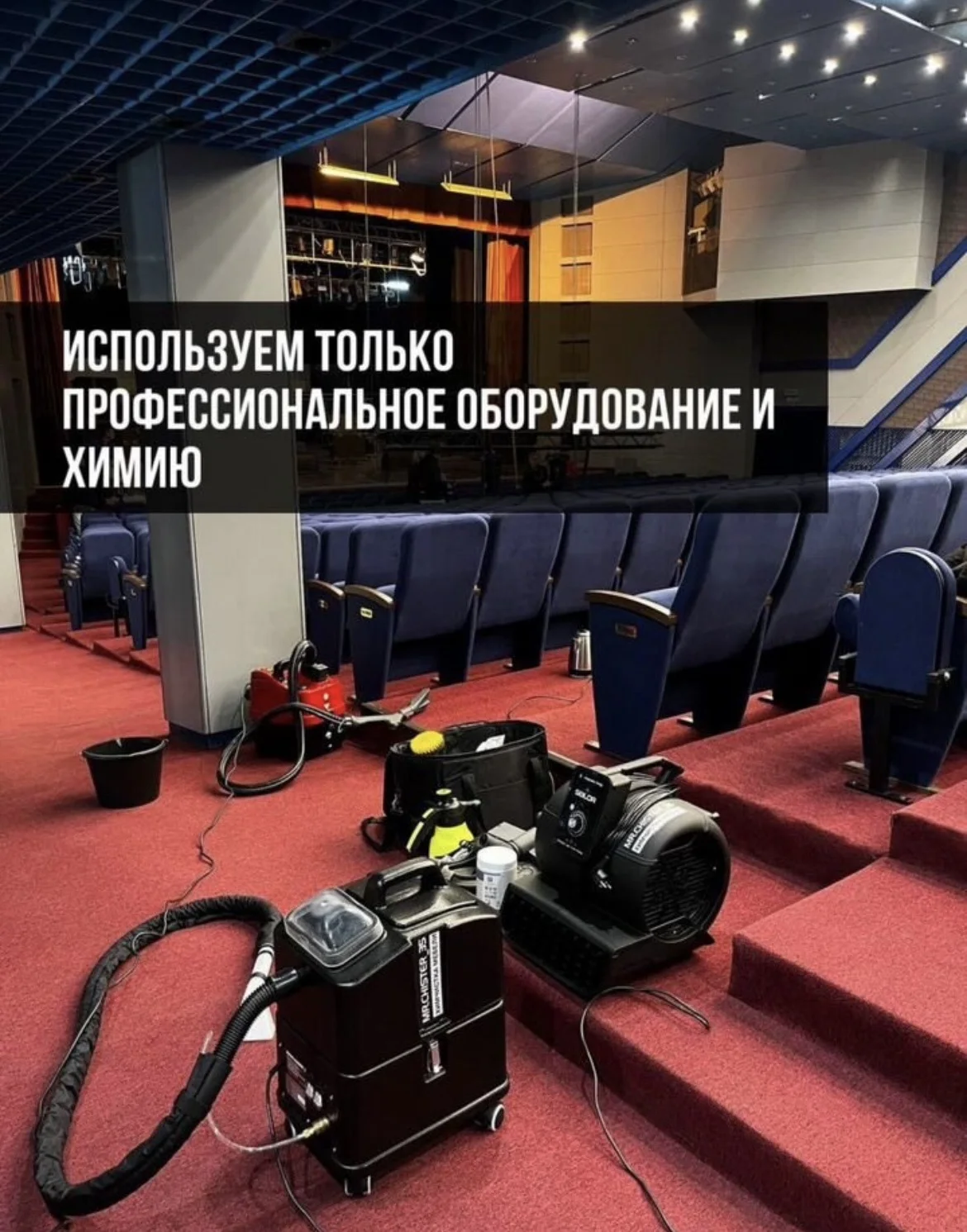 Химчистка мебели - миниатюра 3