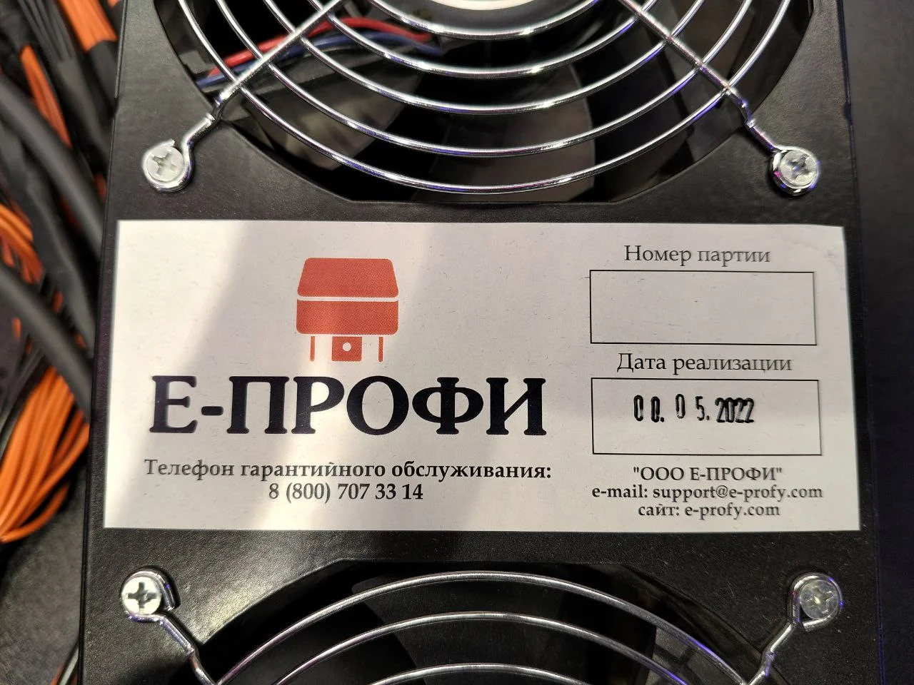 Блок питания 2460w для майнинга Е-профи - миниатюра 5