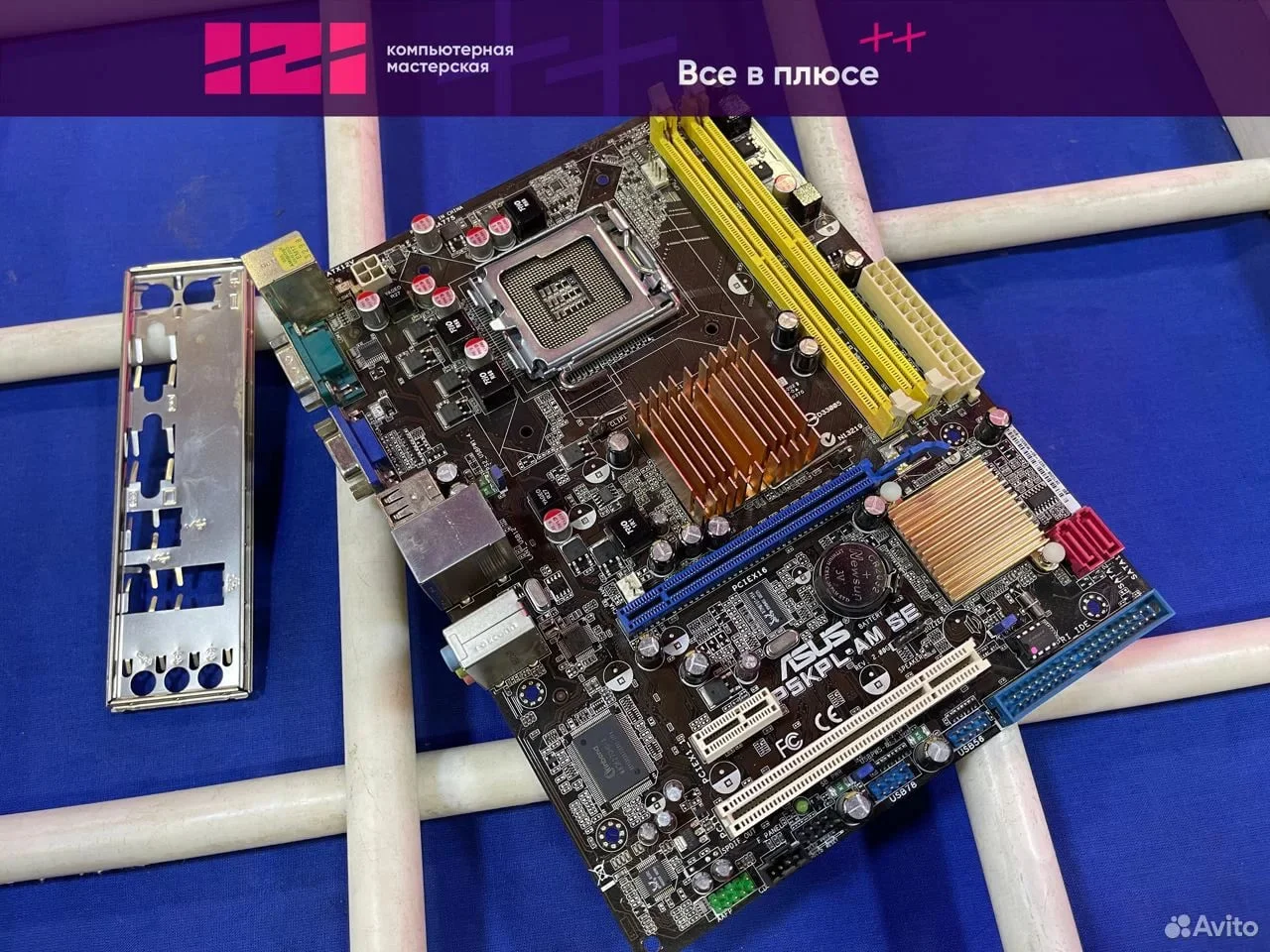 Материнская плата Asus P5KPL-AM SE 755 DDR2 - миниатюра 2