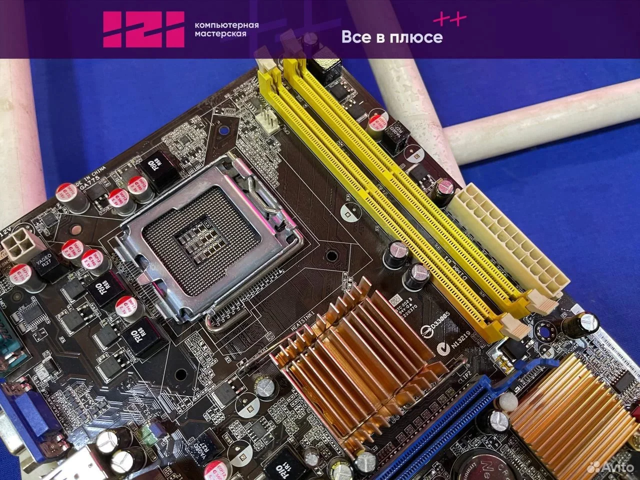 Материнская плата Asus P5KPL-AM SE 755 DDR2 - миниатюра 3