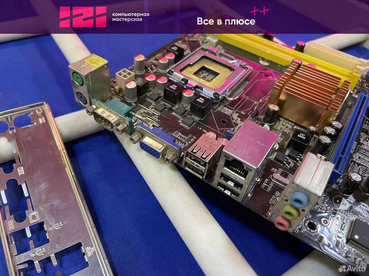 Материнская плата Asus P5KPL-AM SE 755 DDR2 - миниатюра 4